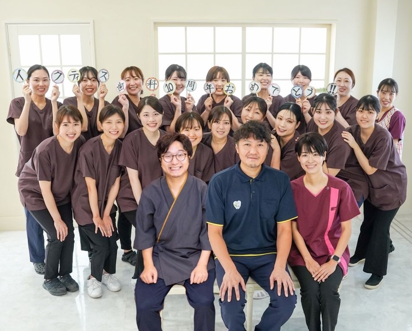 イクティス歯科クリニック